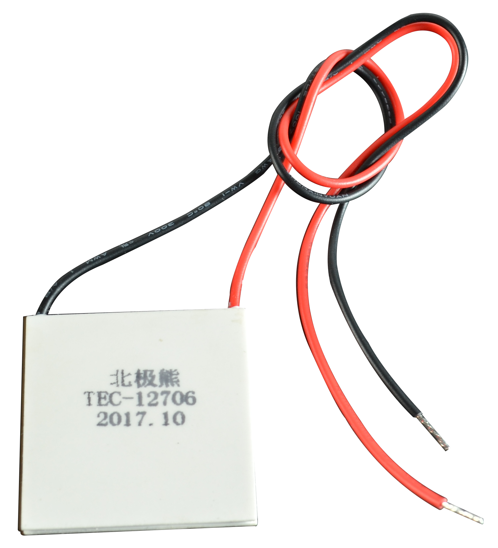 Water Dispenser Parts - B18050002